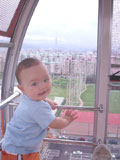 Mam, ik zie de Taipei 101!
